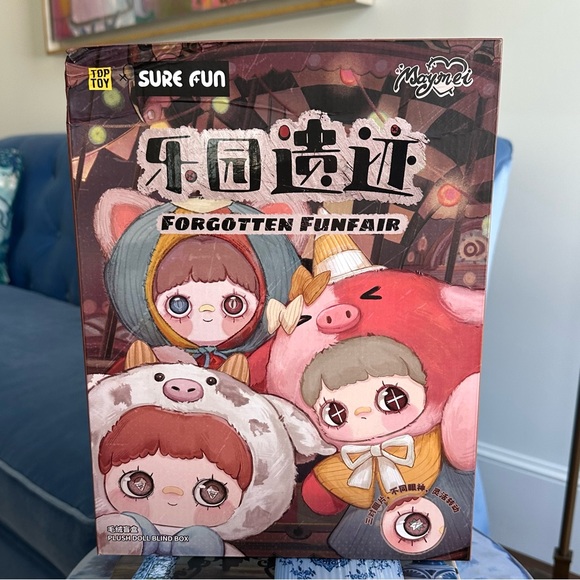 NIB 400% Maymei “Forgotten Funfair” Doll – Theme Park Security Confirmed - Picture 10 of 11